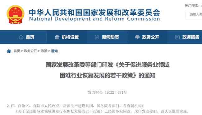 中小微企业工伤认定新规：企业自主申报与认定流程详解