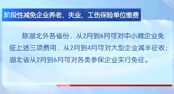 中小微企业工伤认定新规：企业自主申报与认定流程详解