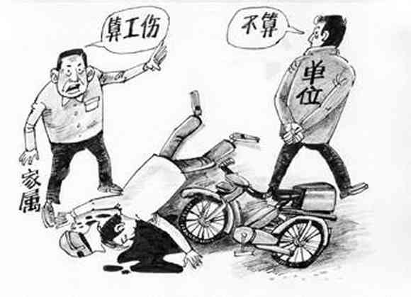 2023最新中山市工伤保险赔偿标准及实细则完整解读