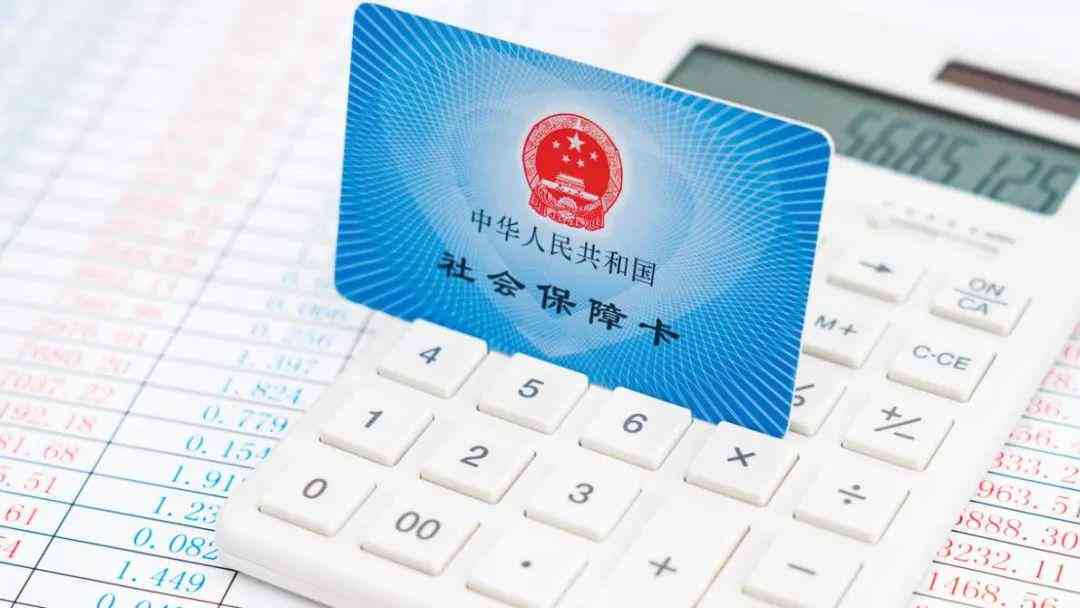 中山市工伤伤残评定细则与赔偿金发放规范