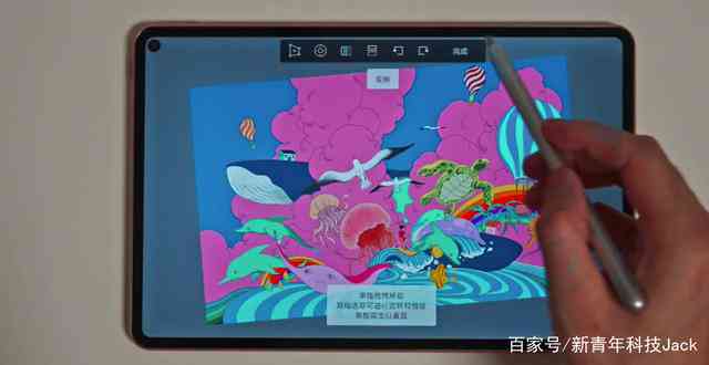 小米平板助力创意绘画，轻松挥洒艺术才华
