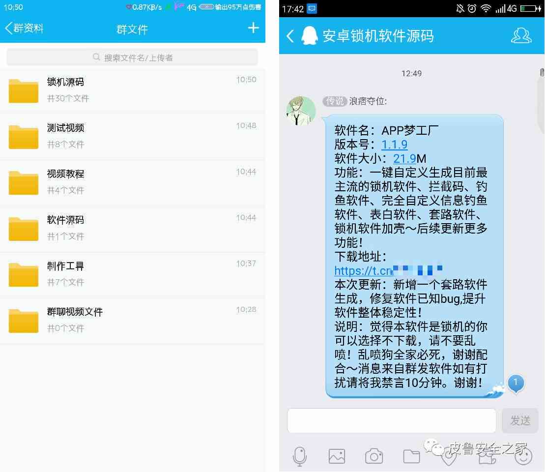 智能调研报告一键生成器