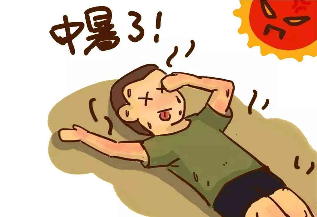 中暑什么时候认定工伤