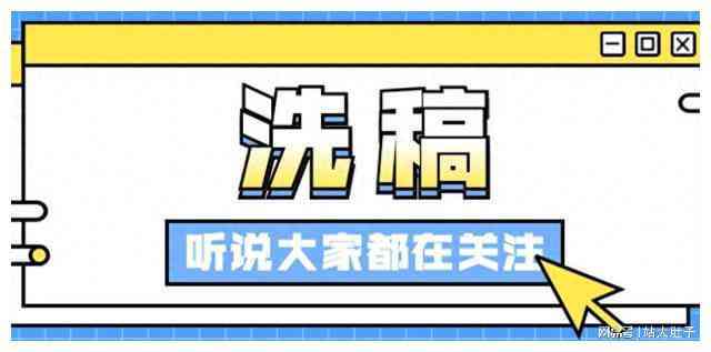 AI写作原创性检测工具免费：高效验证文本独特性软件