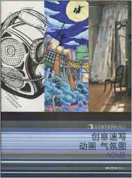 '掌握AI技术，打造动漫角色变脸文案：创意撰写攻略与实践'