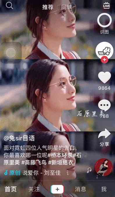 抖音怎么添加ai说话：实现语音、字幕、文字功能教程
