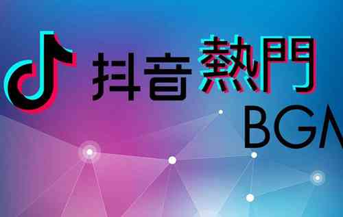 抖音新功能：AI智能辅助撰写创意文案