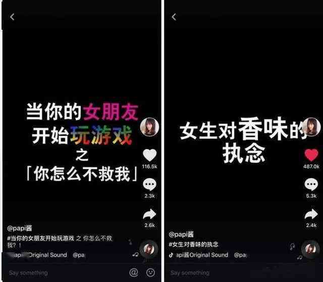 抖音AI智能编辑文案生成攻略：轻松打造热门内容