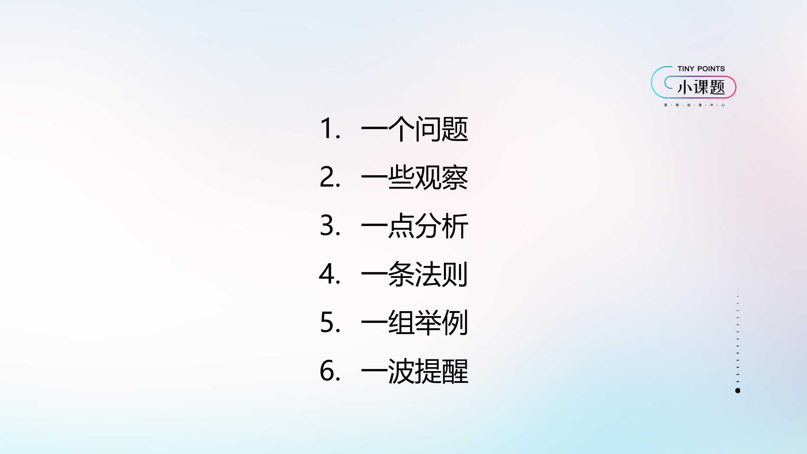 抖音文案编辑怎样才能做好：提升内容吸引力，打造好看视频标题