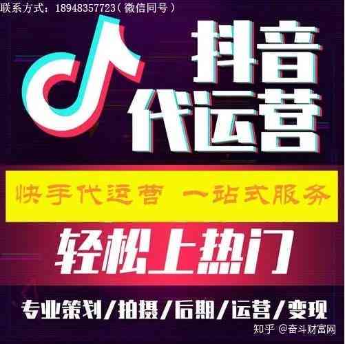 抖音文案编辑怎样才能做好：提升内容吸引力，打造好看视频标题