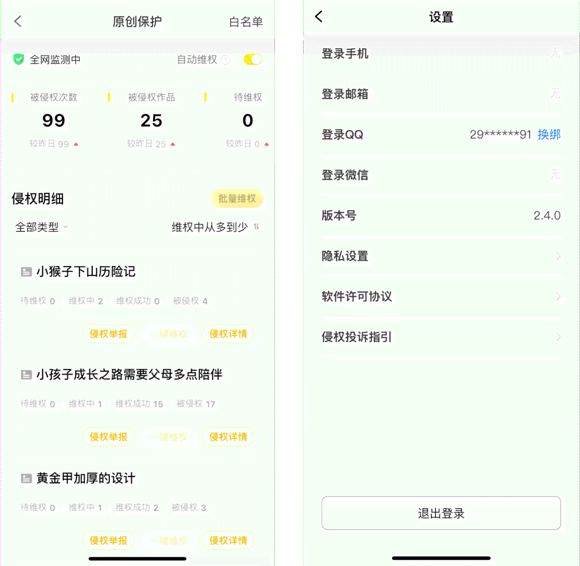 ai智能写文案神器官方版免费：全面升级，助力高效创作与内容优化