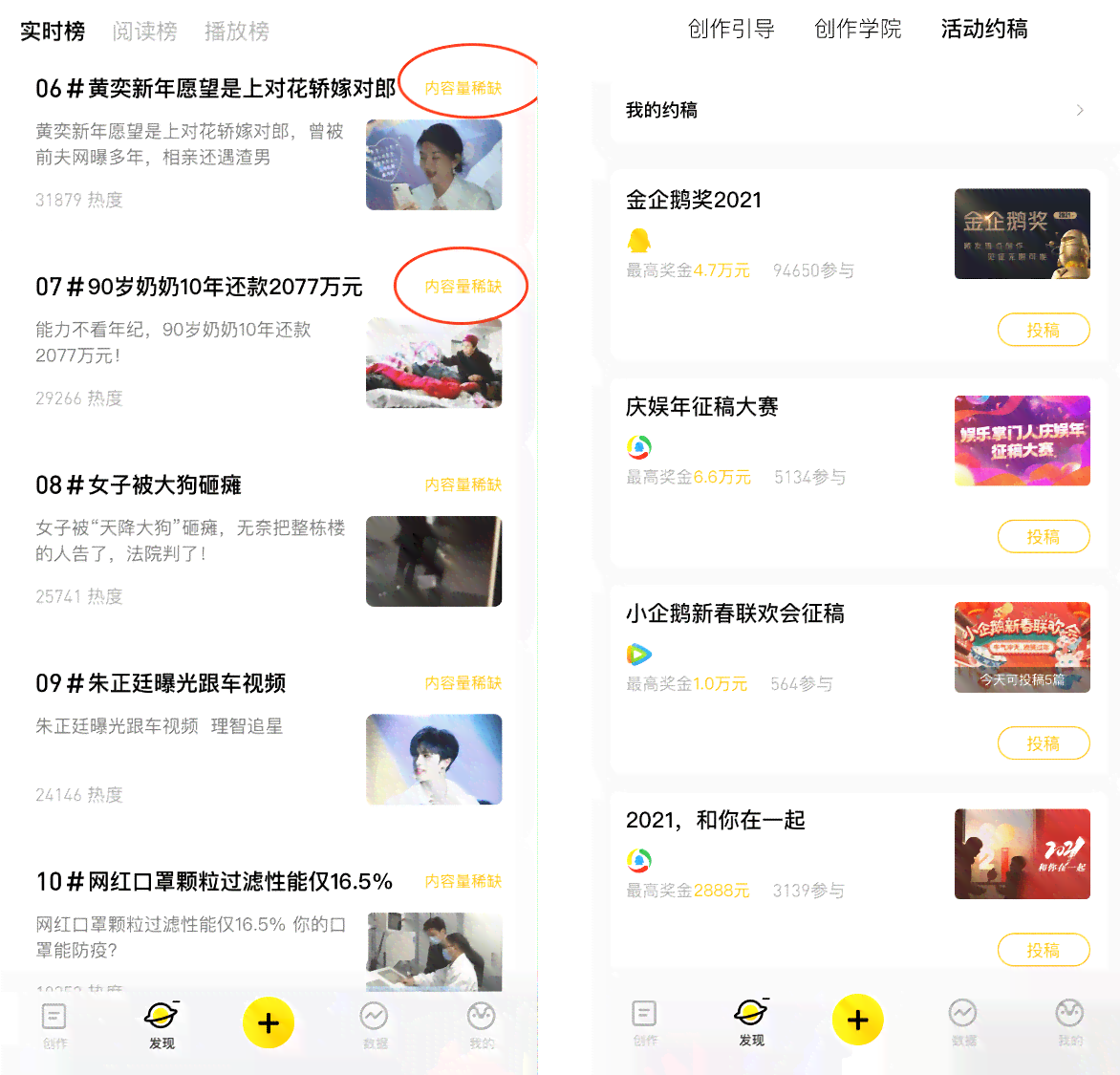 ai智能写文案神器官方版免费：全面升级，助力高效创作与内容优化