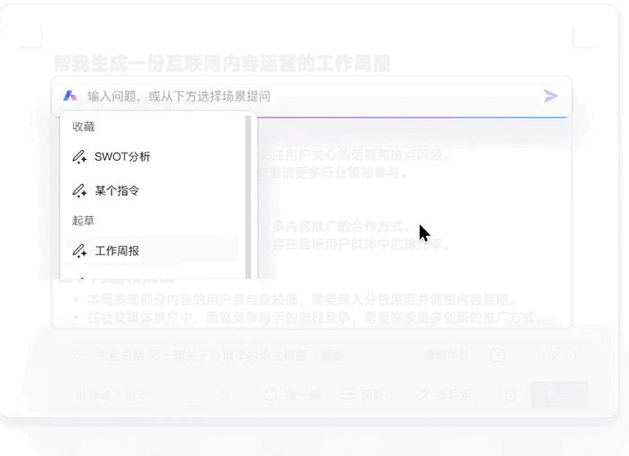 全新AI脚本插件大全集：覆多场景应用，解决各类自动化需求