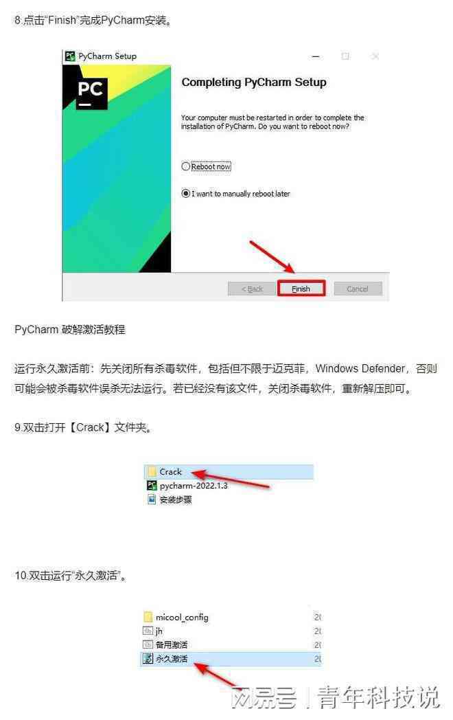 智能AI脚本大全8.1版：高效编程利器集成