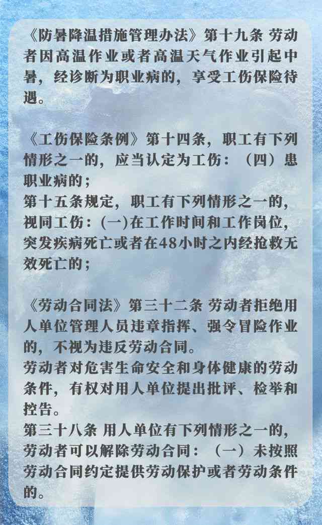 中暑可认定工伤吗怎么赔偿