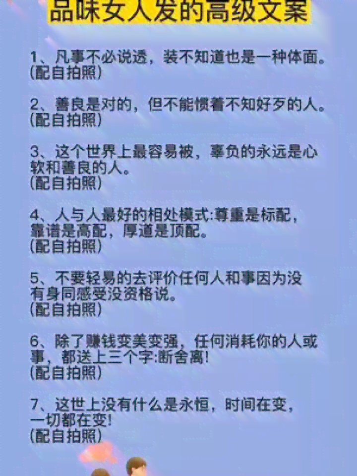 家乡情怀文案创作指南：涵情感表达与创意范文全解析