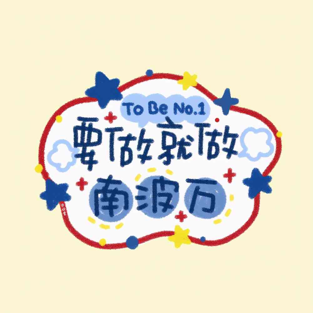 家乡文案短句干净治愈七个字，柔思念治愈句