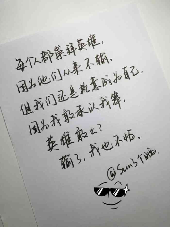 家乡文案短句干净治愈七个字，柔思念治愈句