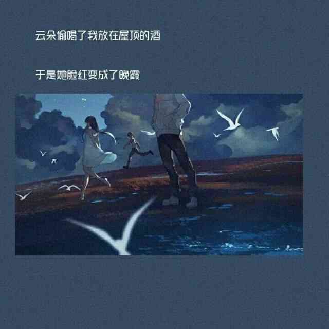 家乡文案短句干净治愈七个字，柔思念治愈句