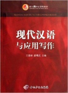 智能写作技术在现代办公与创作领域的应用与发展