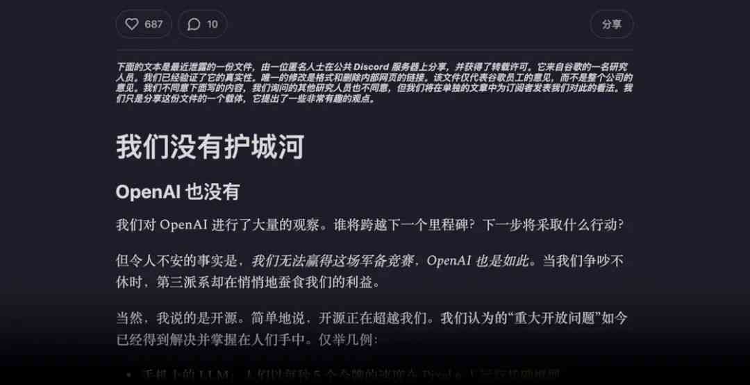 AI写作全方位评测：功能、效果与适用场景全面解析