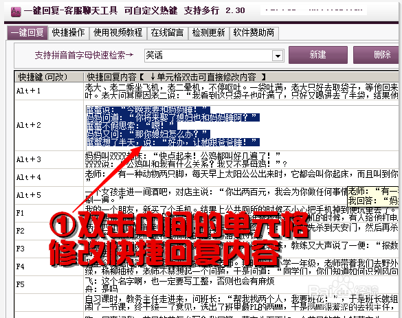 全能发型师文案生成工具：一键解决发型设计、推广、客户沟通各类需求