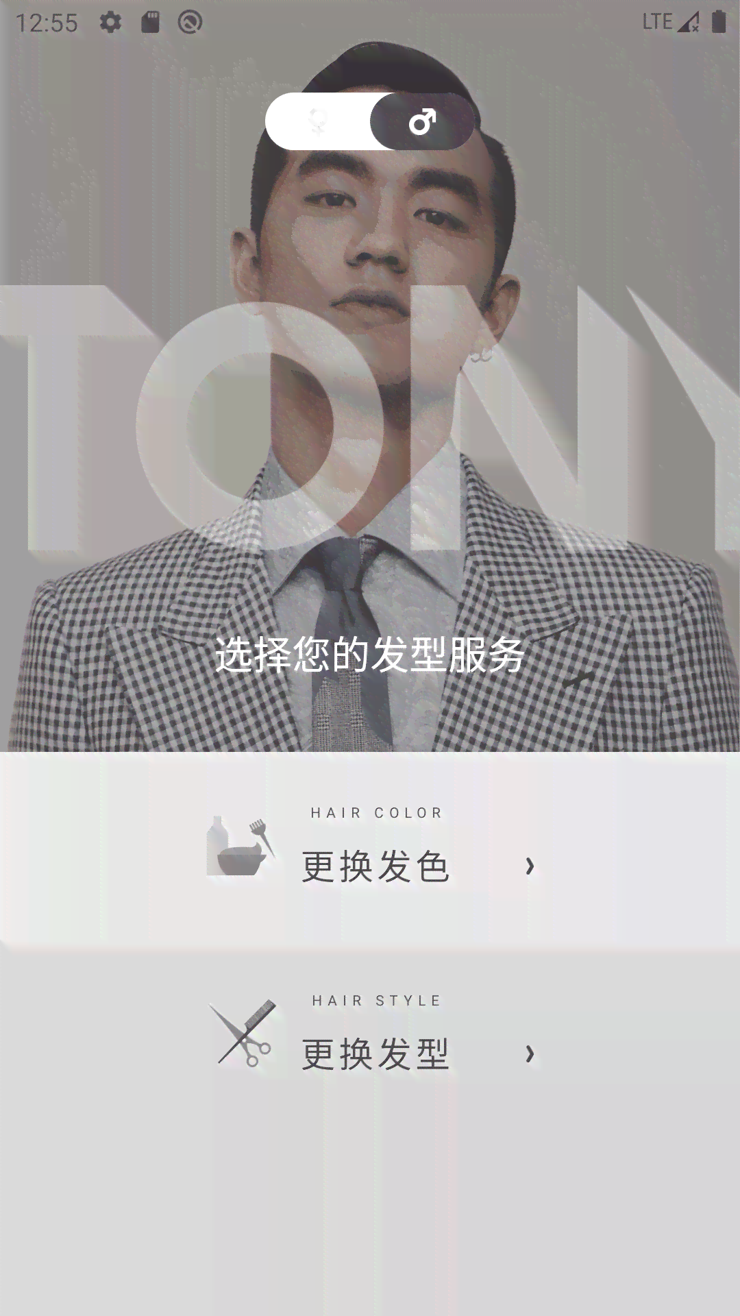 美发师写文案ai软件哪个好