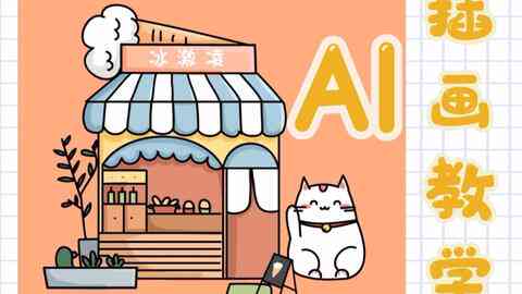 ai绘画创作收益怎么算