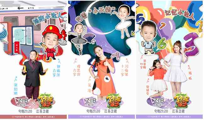 儿AI动漫创作平台官网 - 萌娃专属创意互动体验中心