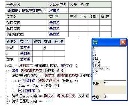 AI脚本编写全攻略：如何添加、调试与优化AI脚本，解决常见问题与技巧分享