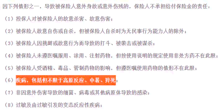 中暑认定工伤了意外险能赔多少，工伤中暑赔偿标准详解