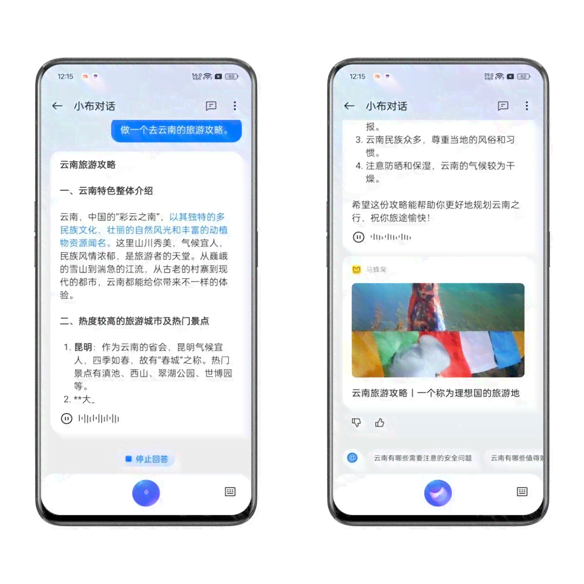 智能闺蜜助手：一键生成专属朋友圈文案