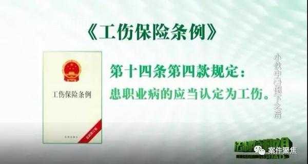 全面解析中暑工伤赔偿标准与索赔流程：常见问题解答及案例分享