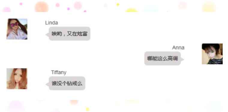 蜜语空间：闺蜜独享的朋友圈乐章