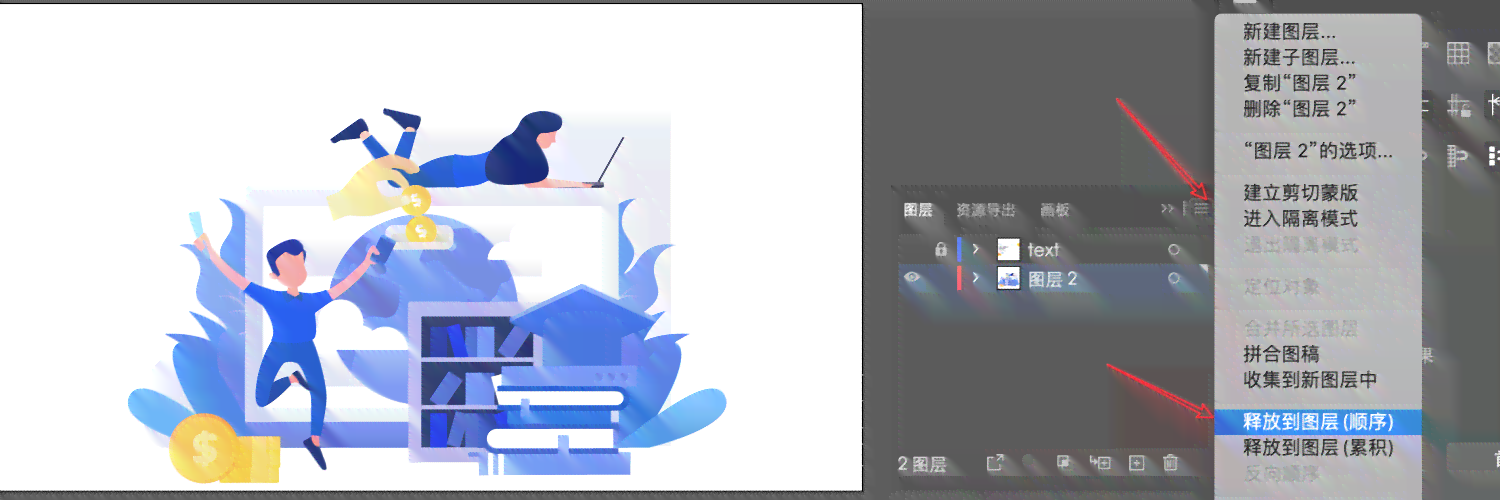 怎么分享ai创作