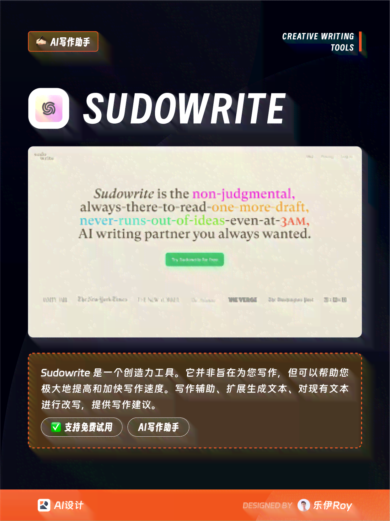 ai文案工具需要钱吗