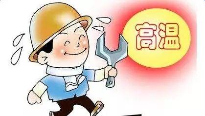 中暑认定工伤赔偿多少钱：一次月赔偿标准及具体金额