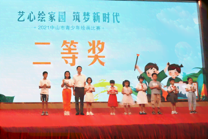 2021年全国青少年绘画大赛：赛事详情、参赛指南与获奖名单一览