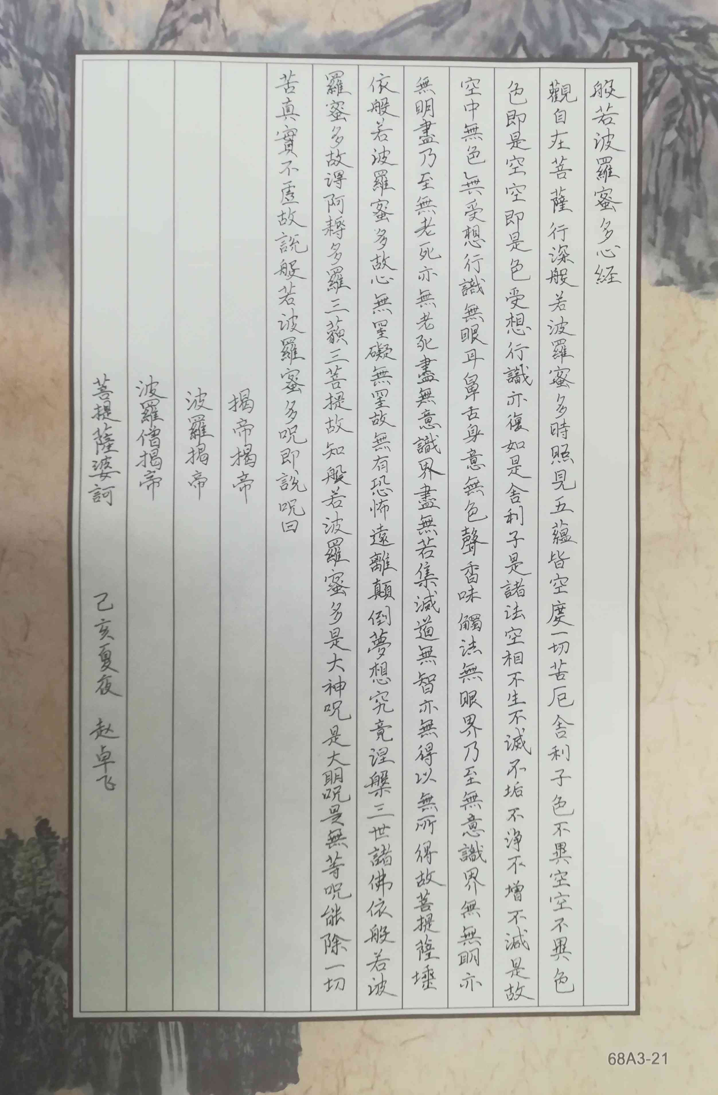青少年绘画大赛获奖作品：精选展示与撰写技巧汇编