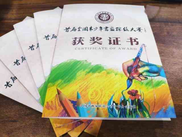 青少年绘画大赛获奖作品：精选展示与撰写技巧汇编