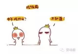 中怎么认定工伤