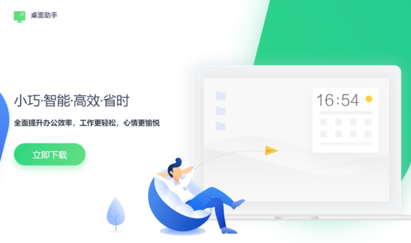 未来创想：AI科幻写作助手一键与安装体验
