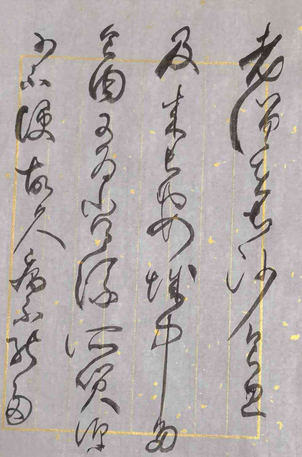 墨迹写字软件：多功能手写输入工具，轻松解决签名、绘图、笔记等多种需求