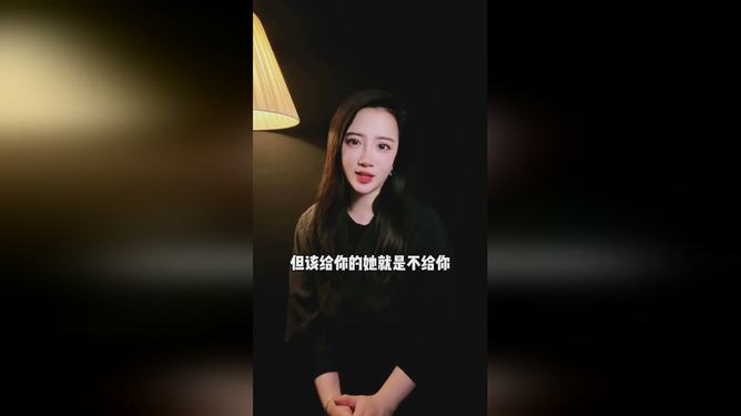 情感共鸣口播文案创作素材集锦
