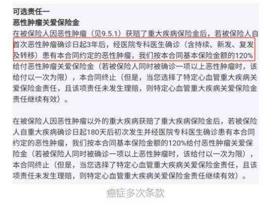 中性血液病怎样认定工伤赔偿：工伤赔偿金认定标准及流程