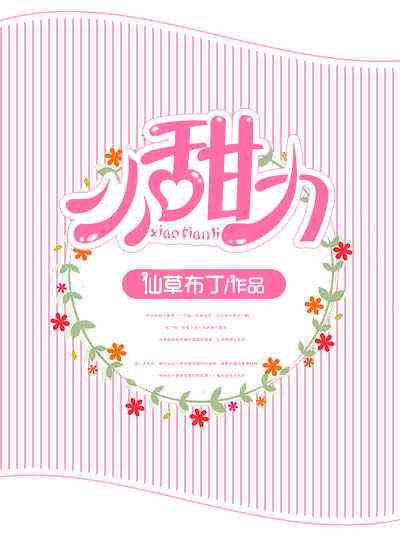 真人ai绘画推文文案怎么写：真人绘画参考与绘画真人秀文案撰写指南