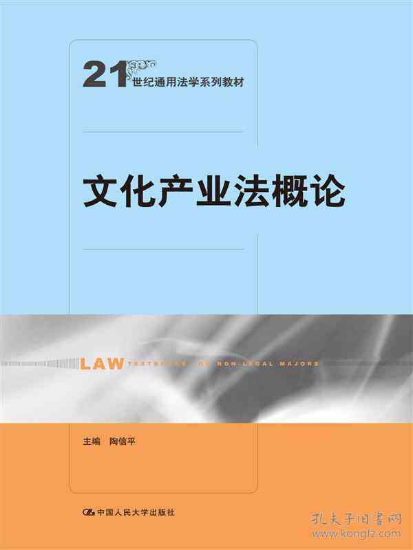 会展产业研究：方向、报告、概论与意义汇编