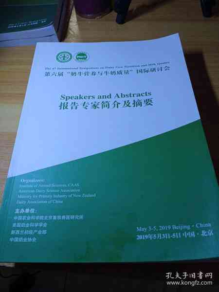 会展产业研究：方向、报告、概论与意义汇编