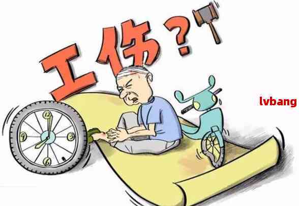 中风可以认定工伤吗