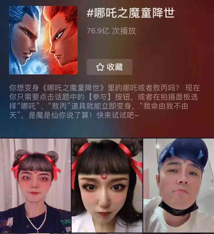 AI特效文案生成全攻略：如何制作吸引眼球的创意文案与解决常见问题解析